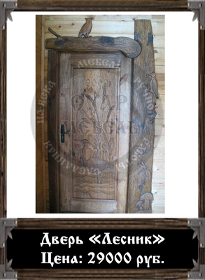 двери из массива