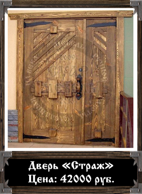 двери из массива